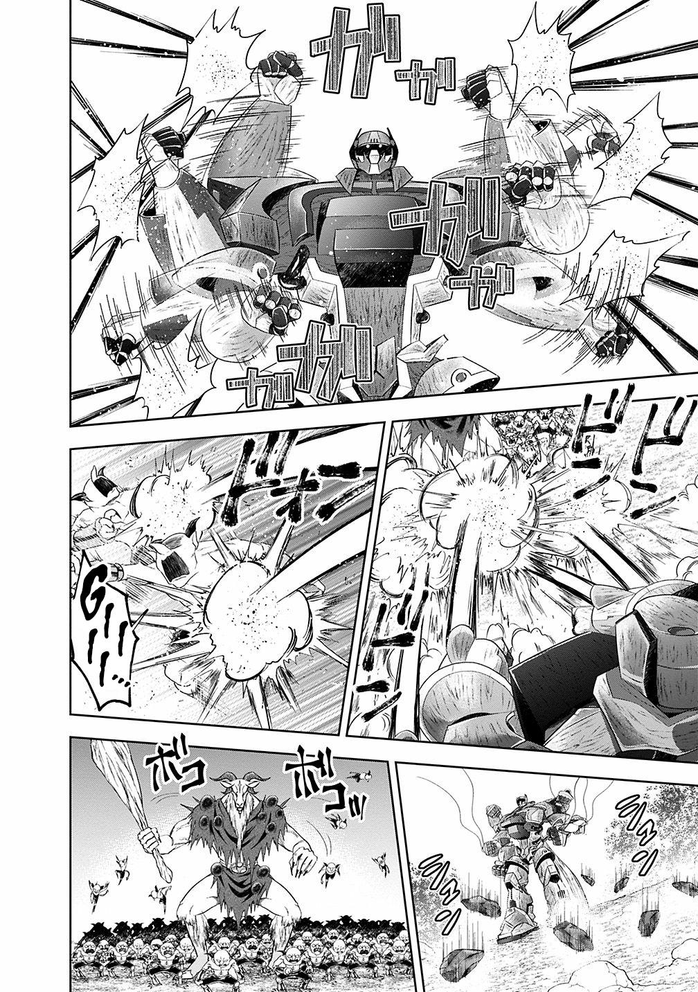 Ore no Ie ga Maryoku Spot datta Ken: Sundeiru dake de Sekai Saikyou Chapter 55 - Page 5