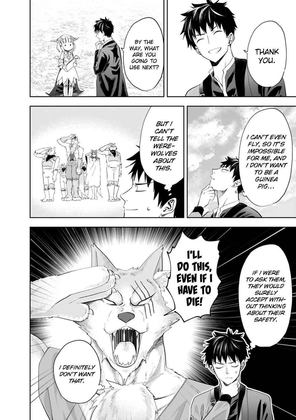 Ore no Ie ga Maryoku Spot datta Ken: Sundeiru dake de Sekai Saikyou Chapter 67 - Page 7