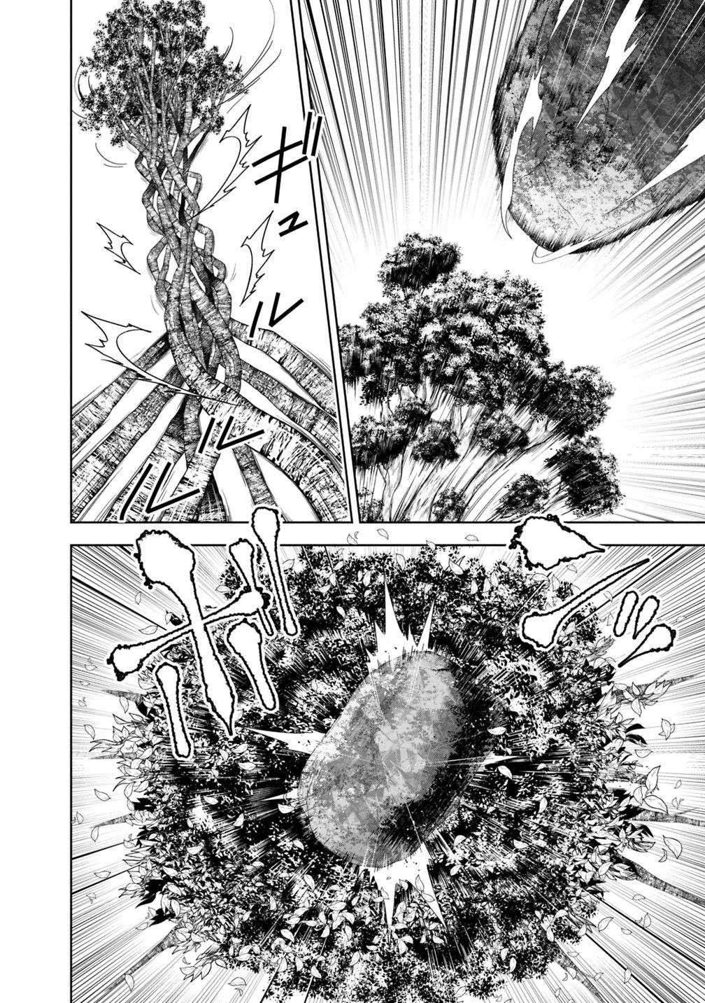 Ore no Ie ga Maryoku Spot datta Ken: Sundeiru dake de Sekai Saikyou Chapter 72 - Page 9