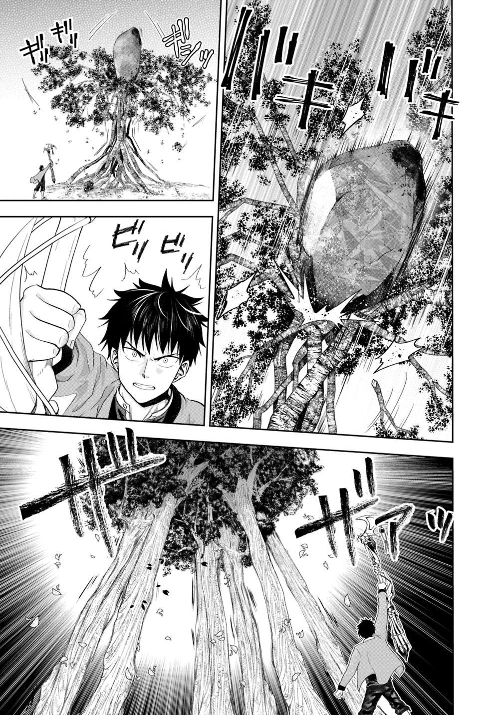 Ore no Ie ga Maryoku Spot datta Ken: Sundeiru dake de Sekai Saikyou Chapter 72 - Page 10