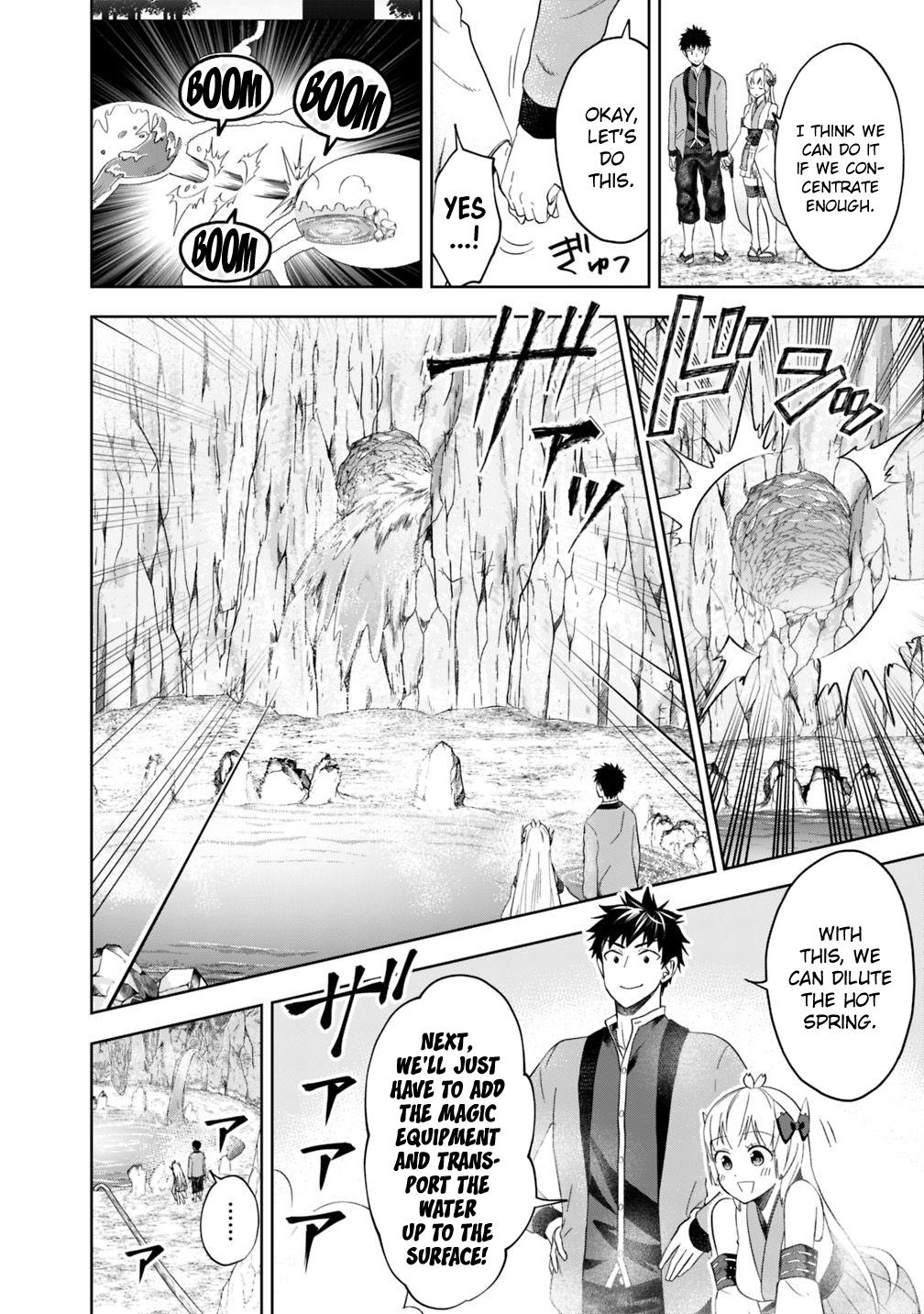 Ore no Ie ga Maryoku Spot datta Ken: Sundeiru dake de Sekai Saikyou Chapter 78 - Page 7