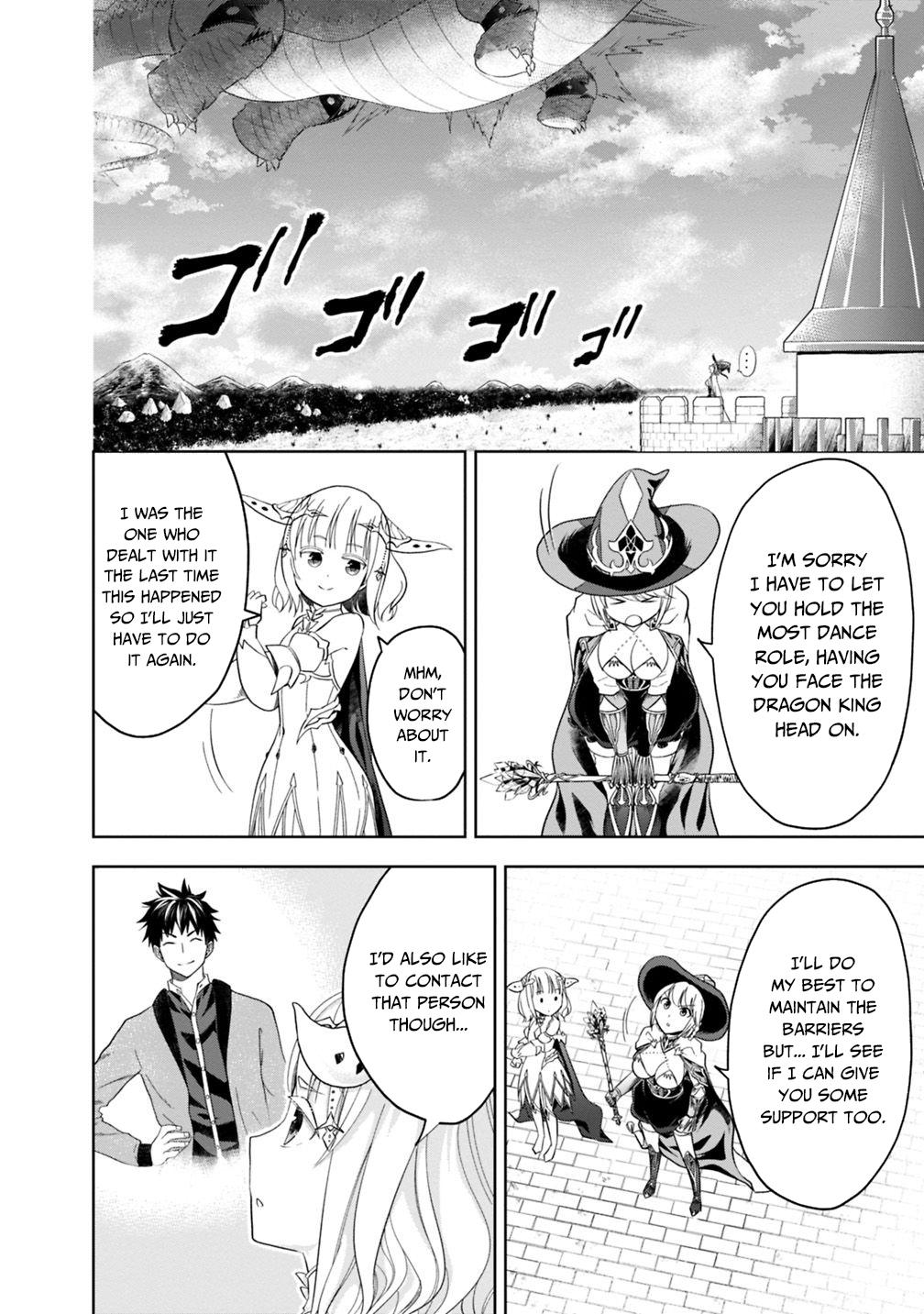 Ore no Ie ga Maryoku Spot datta Ken: Sundeiru dake de Sekai Saikyou Chapter 82 - Page 7