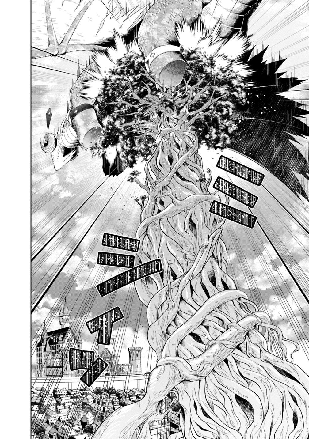 Ore no Ie ga Maryoku Spot datta Ken: Sundeiru dake de Sekai Saikyou Chapter 83 - Page 9