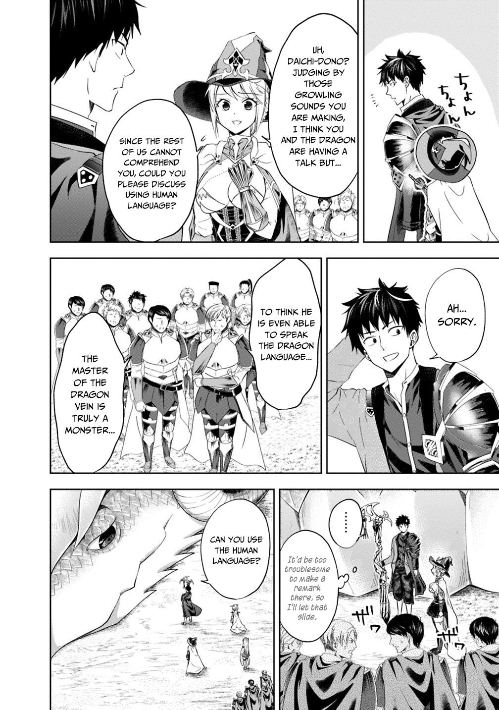 Ore no Ie ga Maryoku Spot datta Ken: Sundeiru dake de Sekai Saikyou Chapter 85 - Page 7