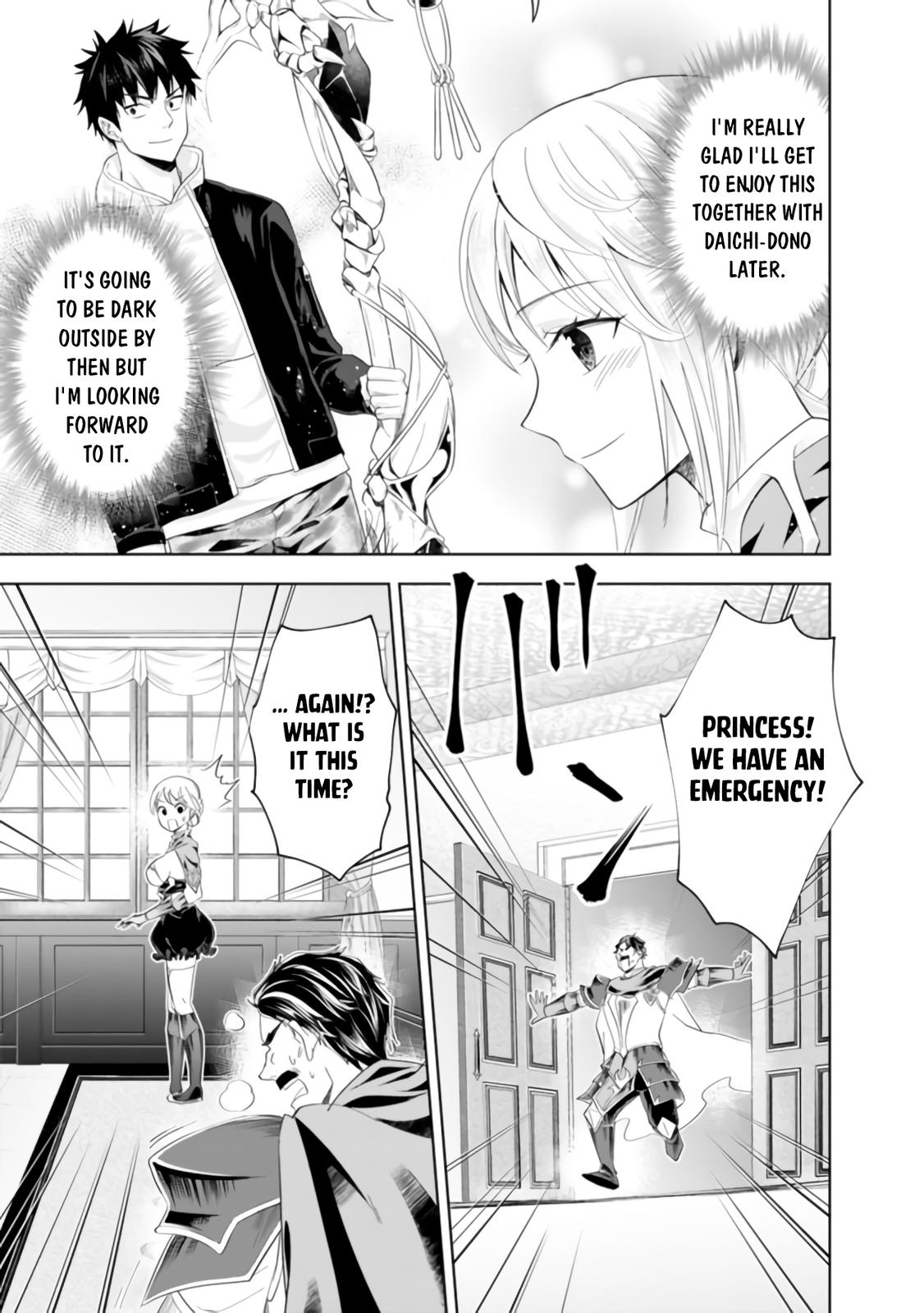 Ore no Ie ga Maryoku Spot datta Ken: Sundeiru dake de Sekai Saikyou Chapter 100 - Page 5