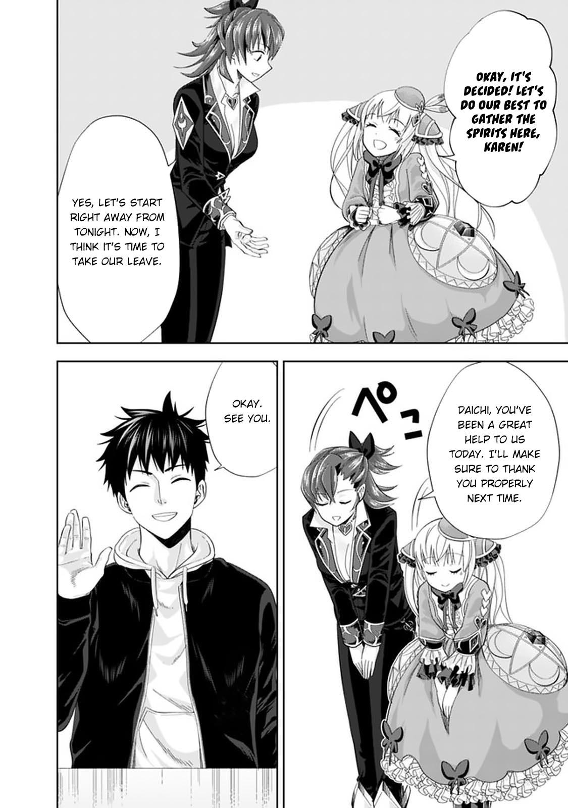 Ore no Ie ga Maryoku Spot datta Ken: Sundeiru dake de Sekai Saikyou Chapter 109 - Page 13