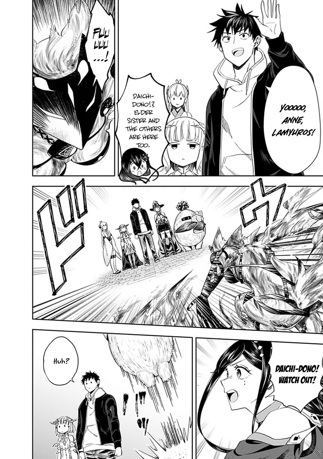 Ore no Ie ga Maryoku Spot datta Ken: Sundeiru dake de Sekai Saikyou Chapter 112 - Page 5