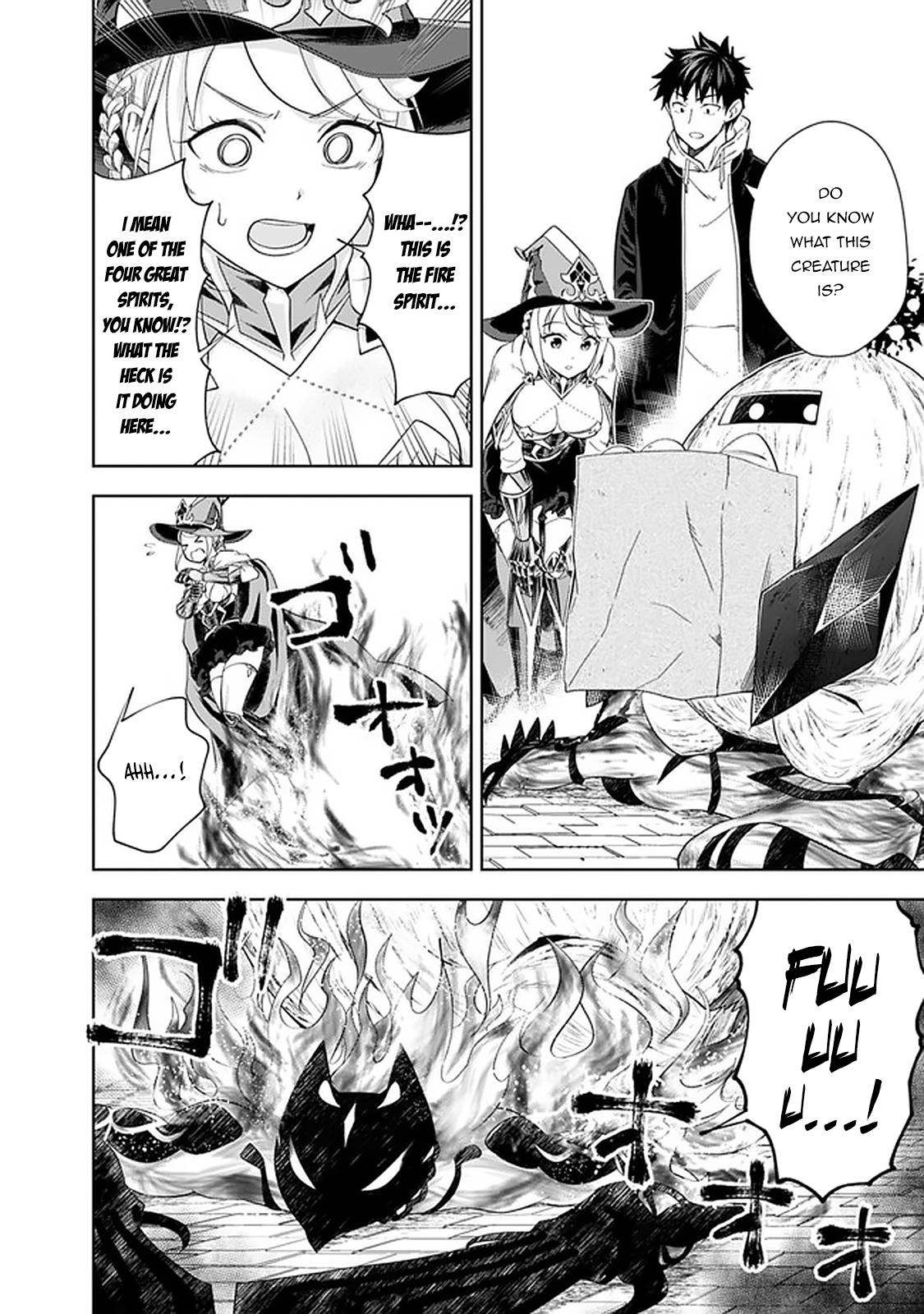 Ore no Ie ga Maryoku Spot datta Ken: Sundeiru dake de Sekai Saikyou Chapter 112 - Page 7