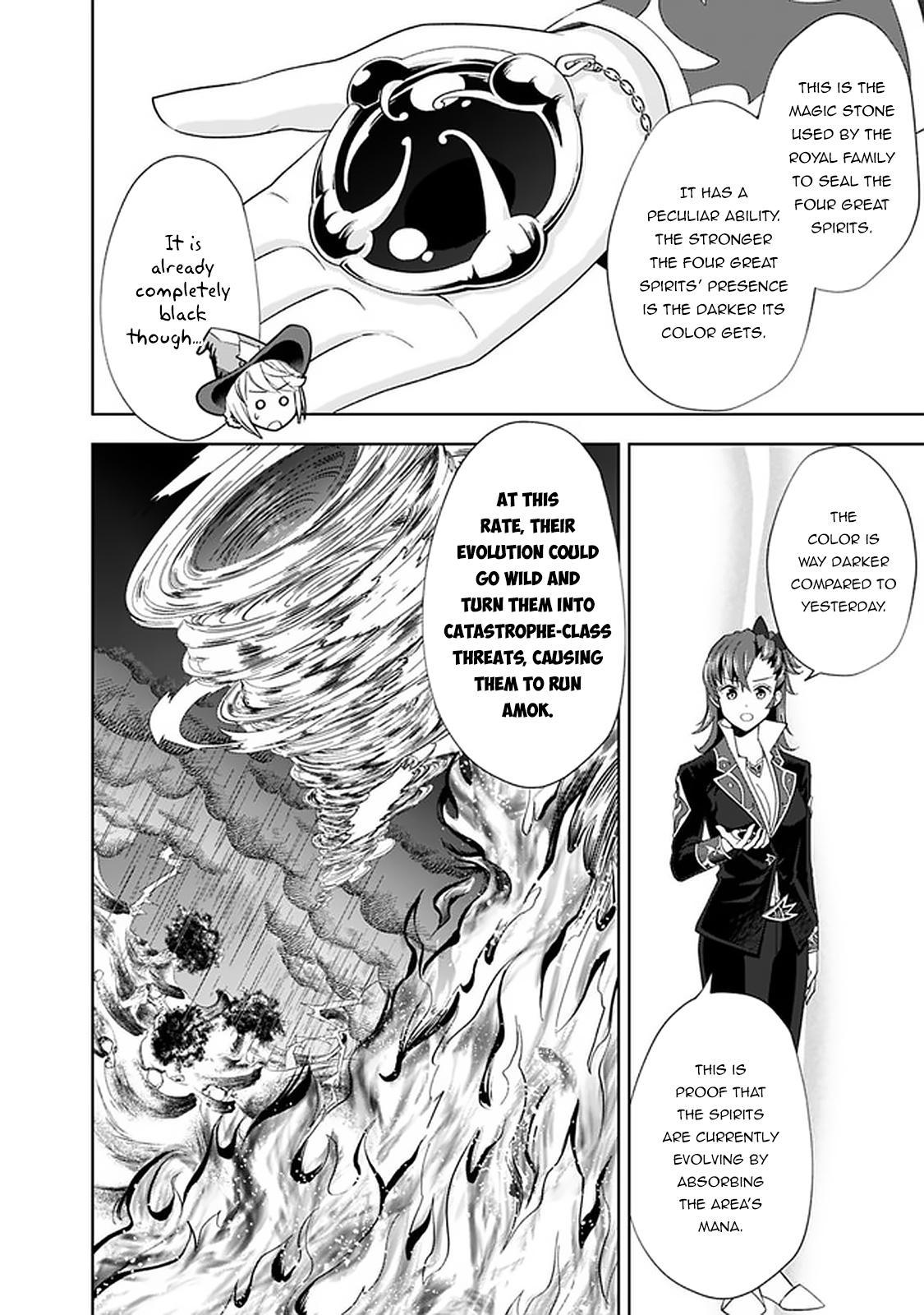 Ore no Ie ga Maryoku Spot datta Ken: Sundeiru dake de Sekai Saikyou Chapter 114 - Page 5