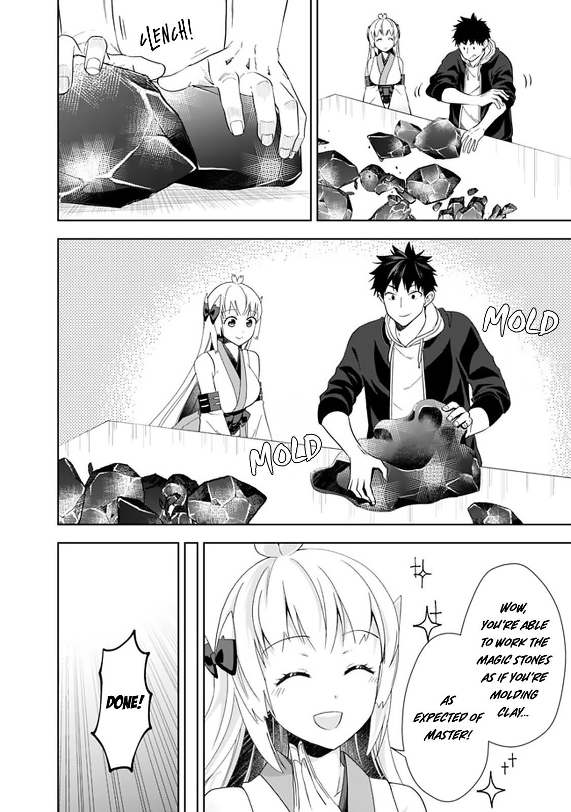 Ore no Ie ga Maryoku Spot datta Ken: Sundeiru dake de Sekai Saikyou Chapter 117 - Page 7