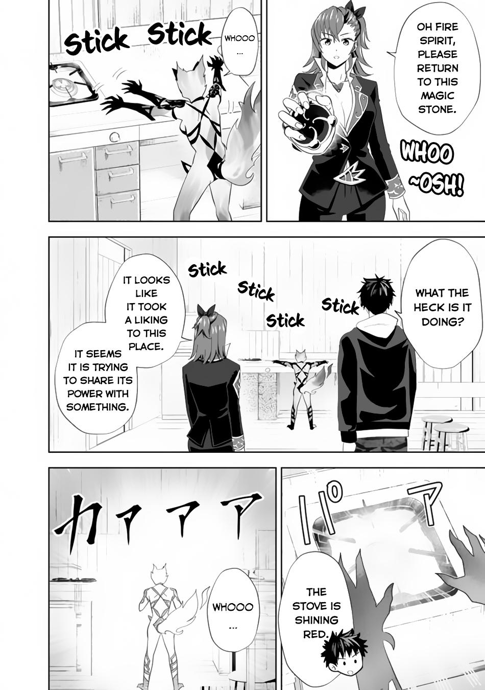 Ore no Ie ga Maryoku Spot datta Ken: Sundeiru dake de Sekai Saikyou Chapter 118 - Page 5