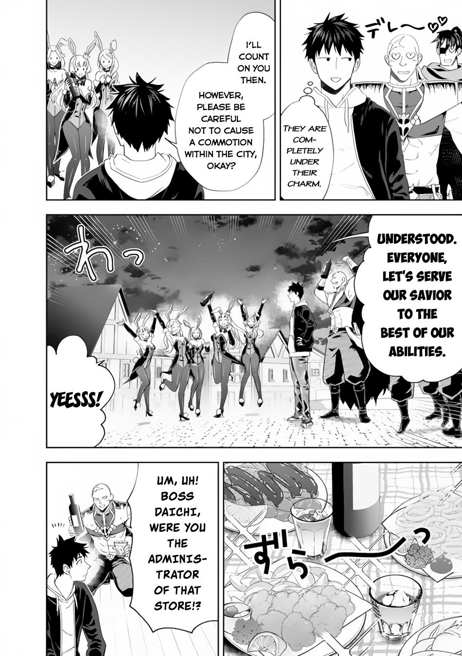 Ore no Ie ga Maryoku Spot datta Ken: Sundeiru dake de Sekai Saikyou Chapter 121 - Page 7