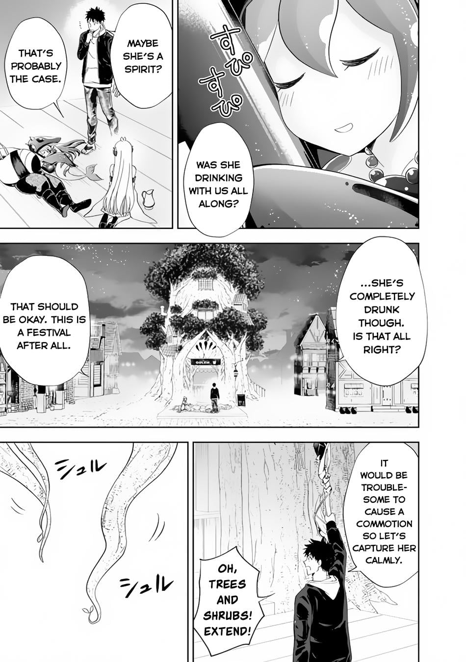 Ore no Ie ga Maryoku Spot datta Ken: Sundeiru dake de Sekai Saikyou Chapter 122 - Page 4