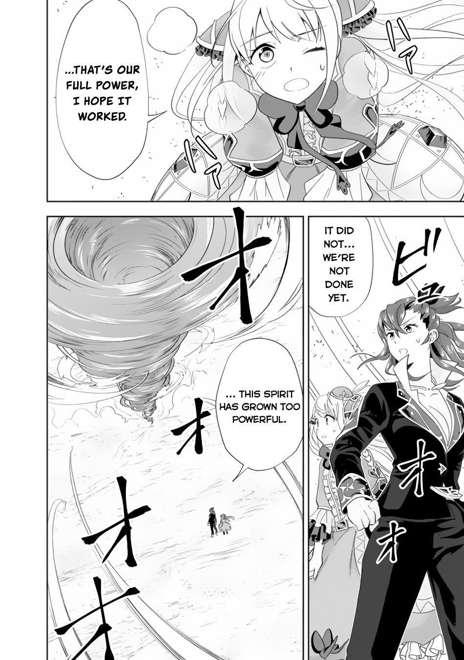 Ore no Ie ga Maryoku Spot datta Ken: Sundeiru dake de Sekai Saikyou Chapter 127 - Page 13