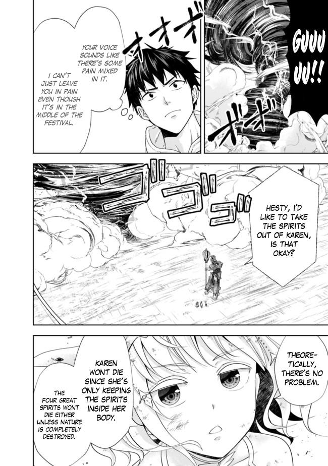 Ore no Ie ga Maryoku Spot datta Ken: Sundeiru dake de Sekai Saikyou Chapter 132 - Page 9