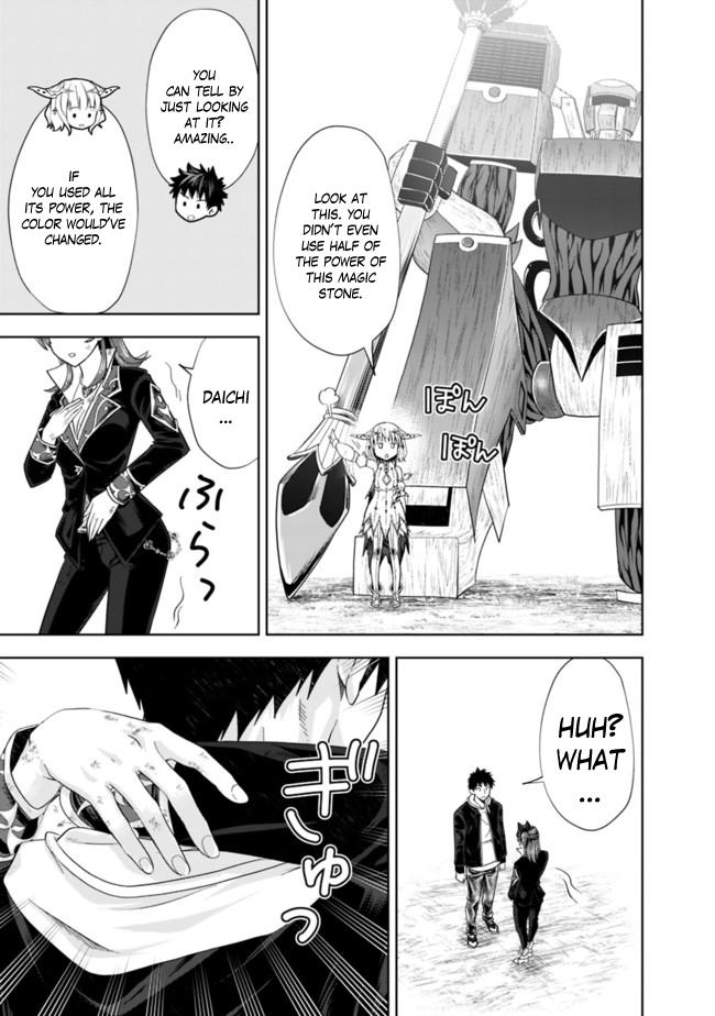 Ore no Ie ga Maryoku Spot datta Ken: Sundeiru dake de Sekai Saikyou Chapter 134 - Page 6