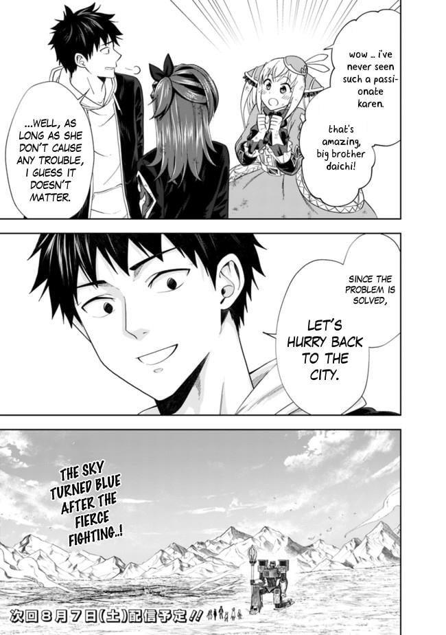 Ore no Ie ga Maryoku Spot datta Ken: Sundeiru dake de Sekai Saikyou Chapter 134 - Page 12