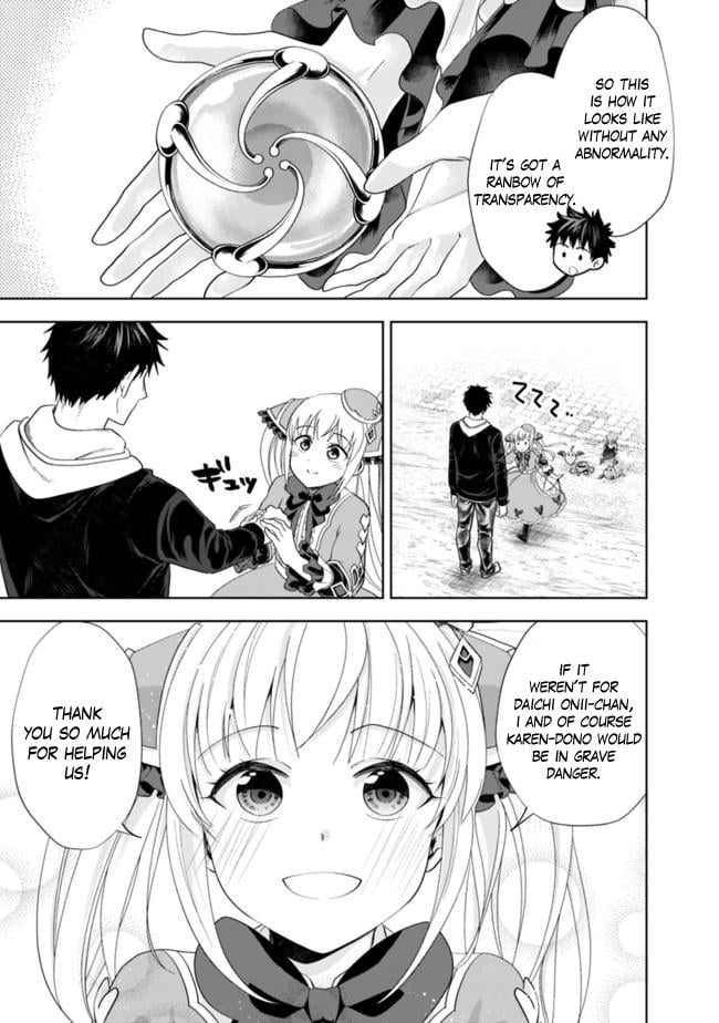 Ore no Ie ga Maryoku Spot datta Ken: Sundeiru dake de Sekai Saikyou Chapter 136 - Page 4