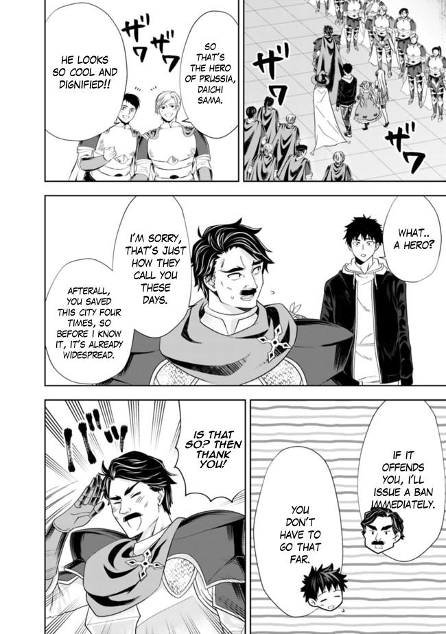 Ore no Ie ga Maryoku Spot datta Ken: Sundeiru dake de Sekai Saikyou Chapter 136 - Page 9