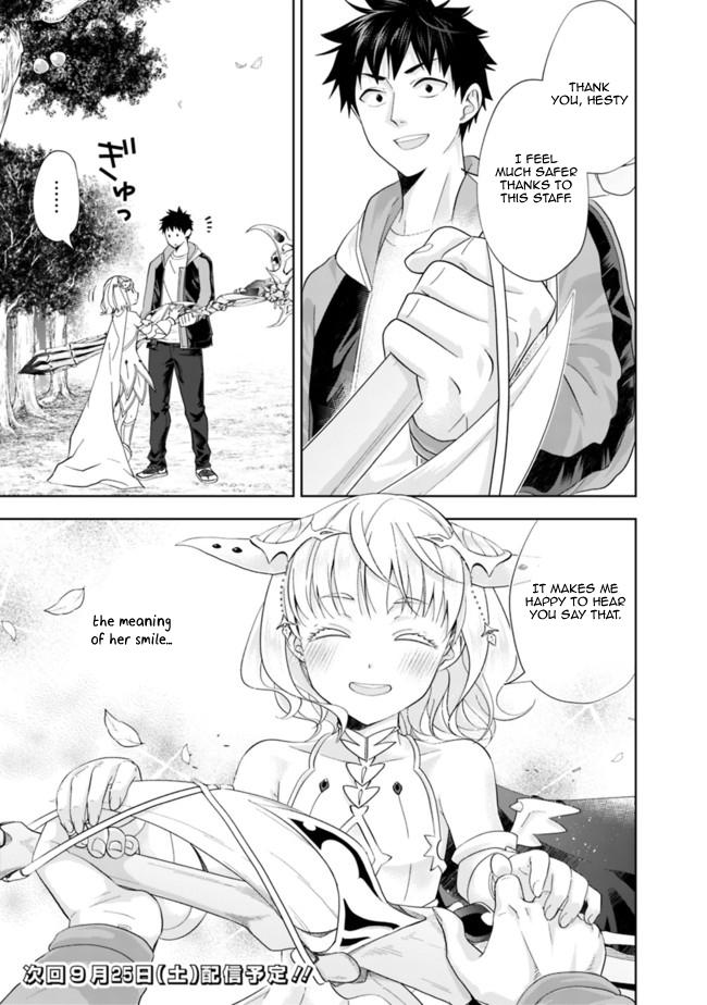 Ore no Ie ga Maryoku Spot datta Ken: Sundeiru dake de Sekai Saikyou Chapter 140 - Page 9