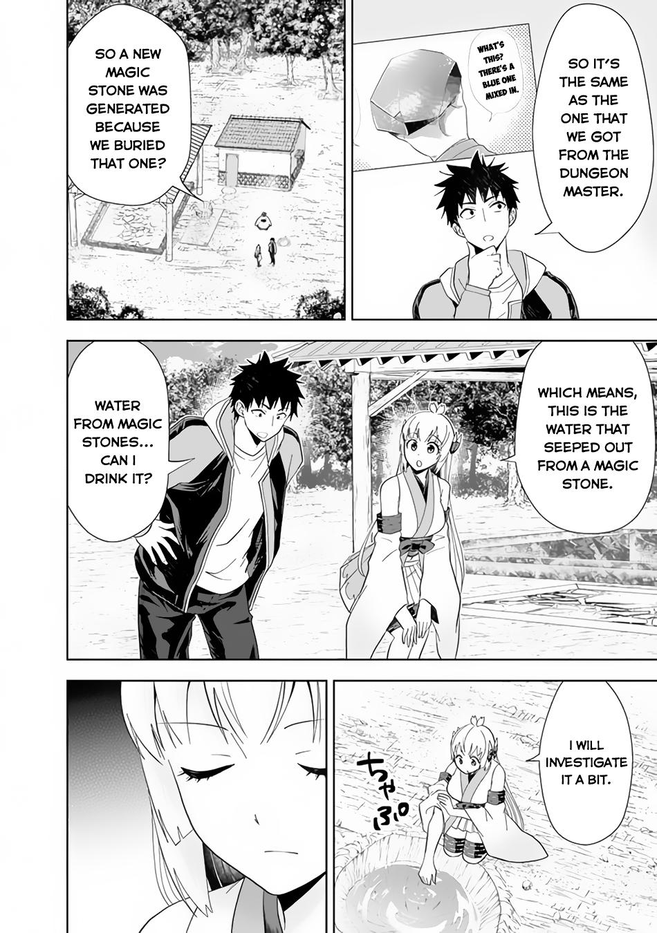 Ore no Ie ga Maryoku Spot datta Ken: Sundeiru dake de Sekai Saikyou Chapter 150 - Page 5