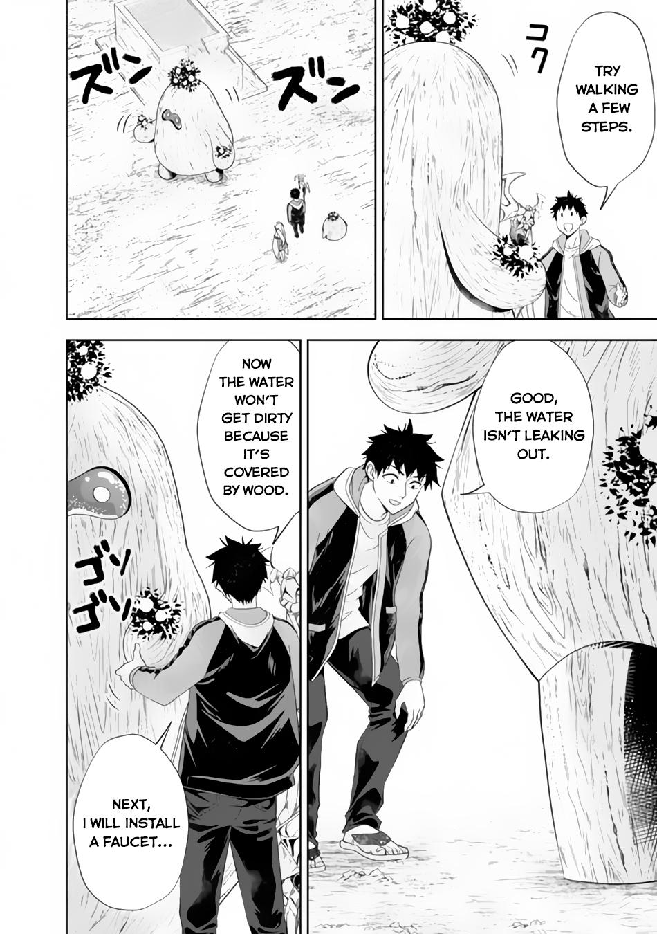 Ore no Ie ga Maryoku Spot datta Ken: Sundeiru dake de Sekai Saikyou Chapter 158 - Page 9