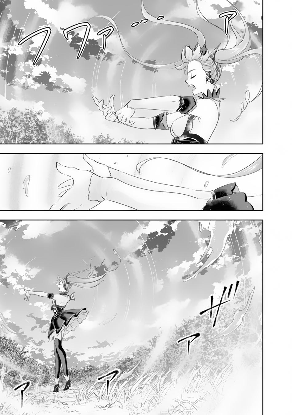 Ore no Ie ga Maryoku Spot datta Ken: Sundeiru dake de Sekai Saikyou Chapter 164 - Page 4