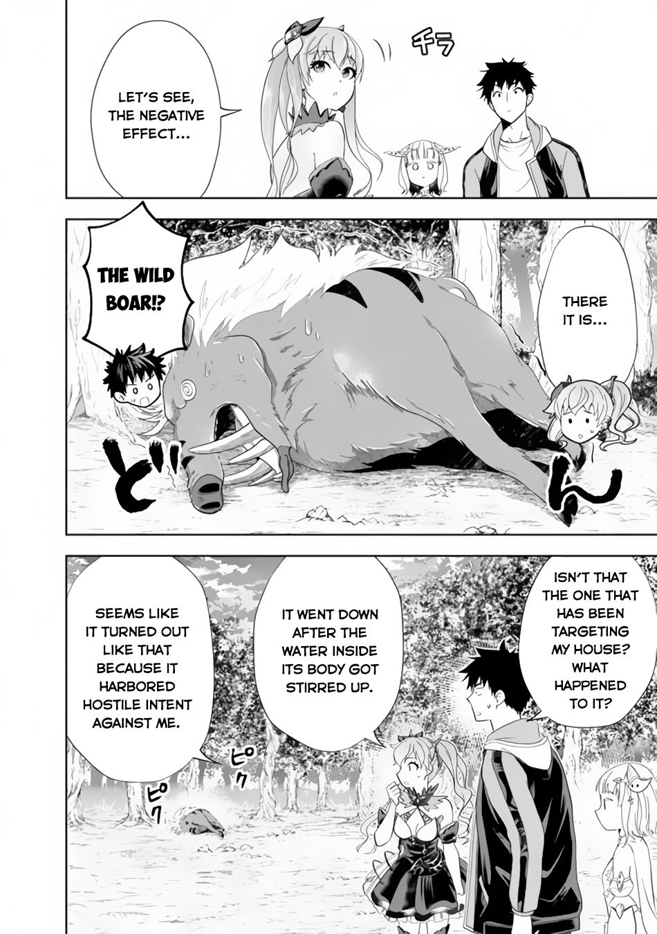 Ore no Ie ga Maryoku Spot datta Ken: Sundeiru dake de Sekai Saikyou Chapter 164 - Page 9