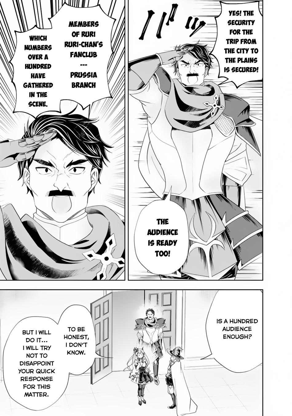 Ore no Ie ga Maryoku Spot datta Ken: Sundeiru dake de Sekai Saikyou Chapter 167 - Page 4