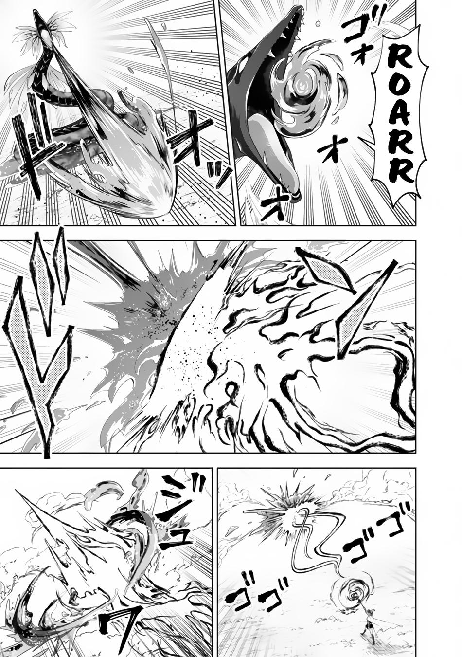 Ore no Ie ga Maryoku Spot datta Ken: Sundeiru dake de Sekai Saikyou Chapter 169 - Page 10