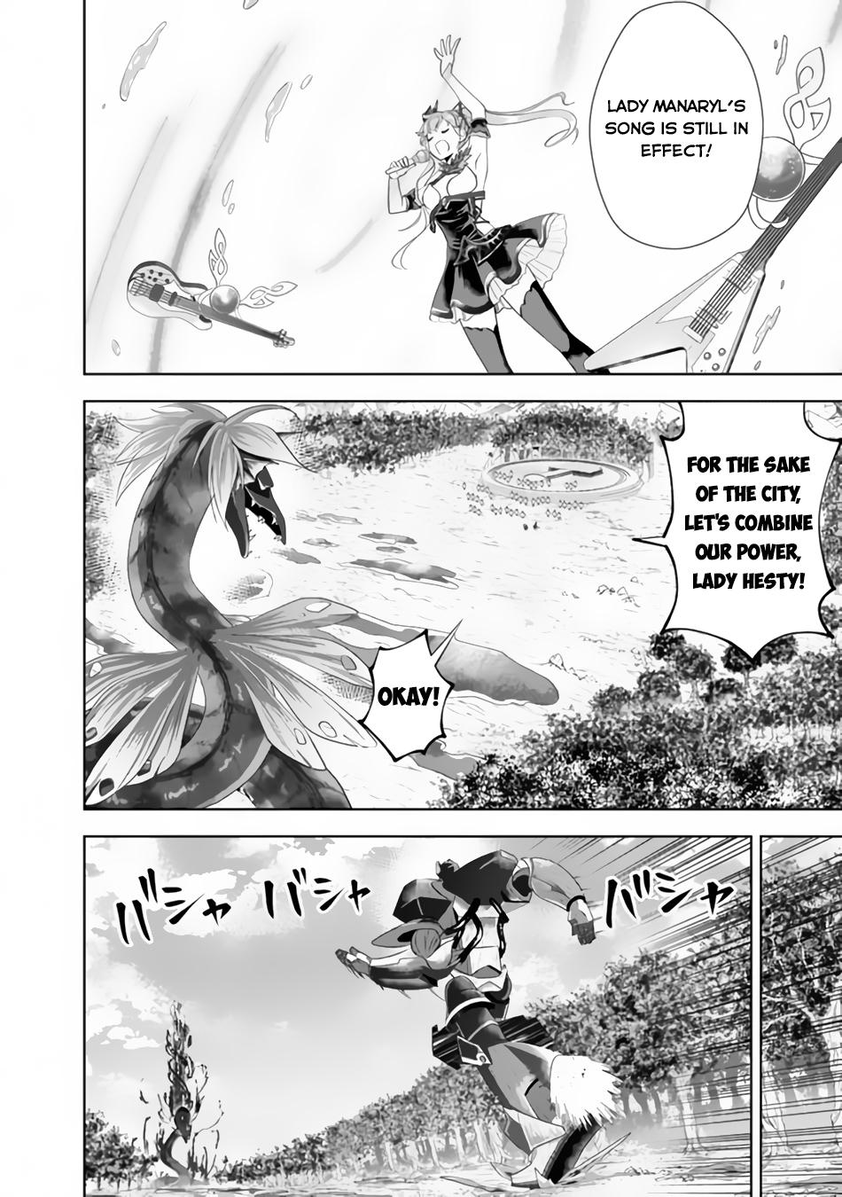 Ore no Ie ga Maryoku Spot datta Ken: Sundeiru dake de Sekai Saikyou Chapter 170 - Page 5