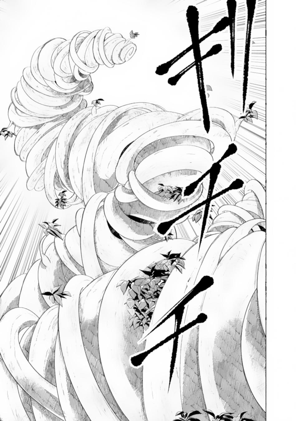 Ore no Ie ga Maryoku Spot datta Ken: Sundeiru dake de Sekai Saikyou Chapter 172 - Page 10