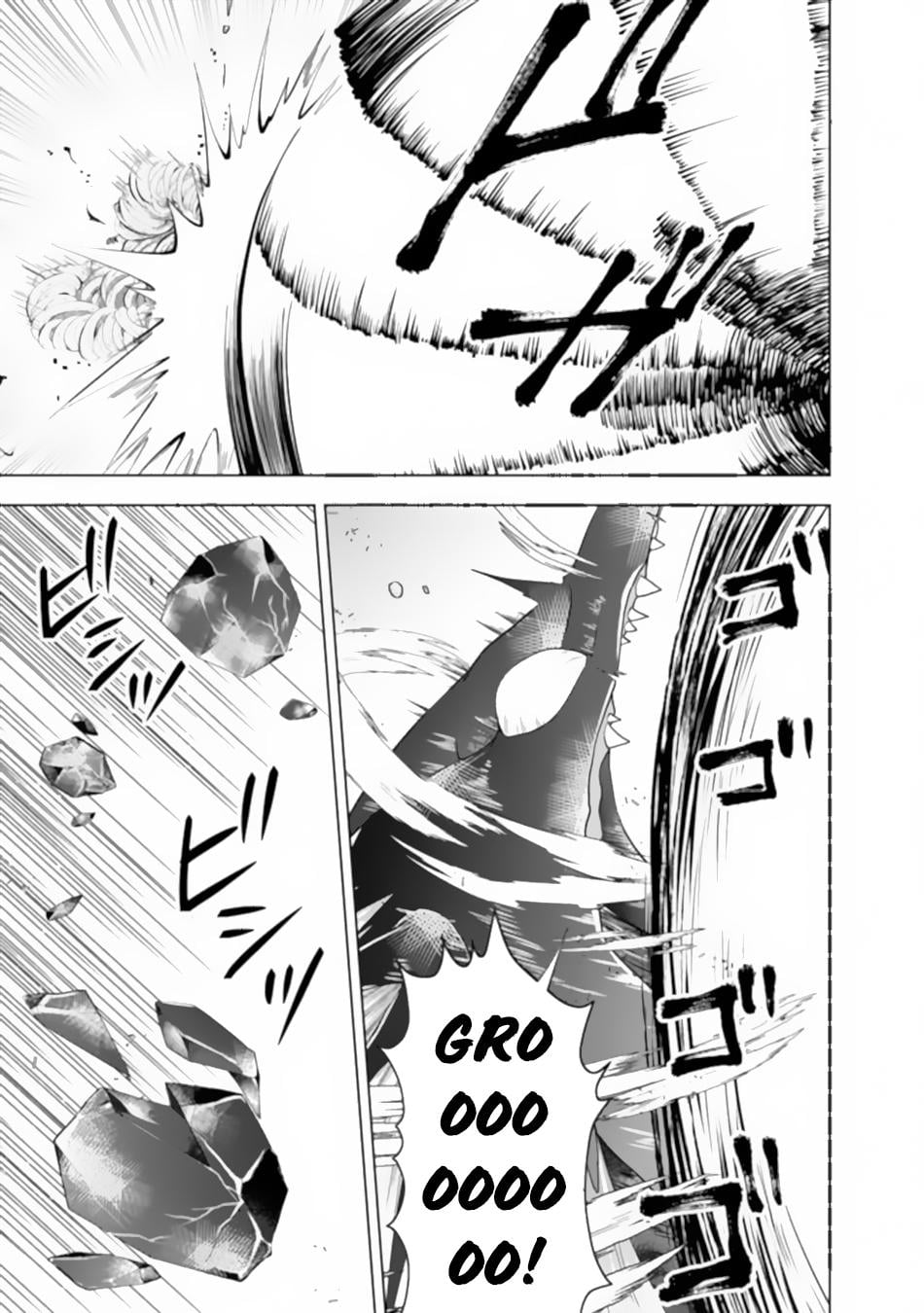 Ore no Ie ga Maryoku Spot datta Ken: Sundeiru dake de Sekai Saikyou Chapter 173 - Page 12