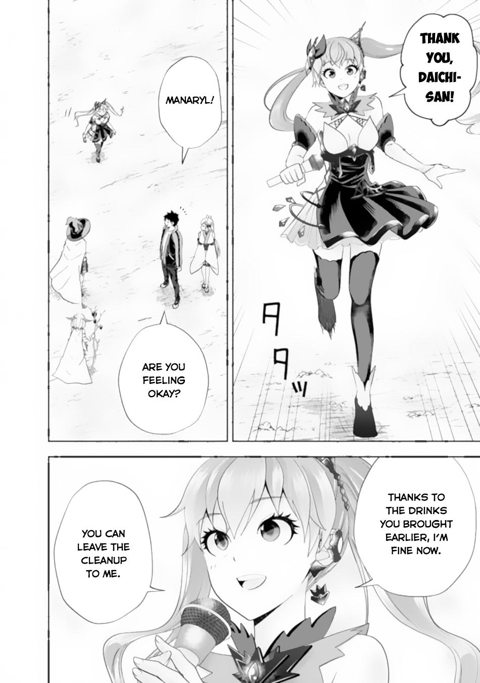 Ore no Ie ga Maryoku Spot datta Ken: Sundeiru dake de Sekai Saikyou Chapter 174 - Page 5