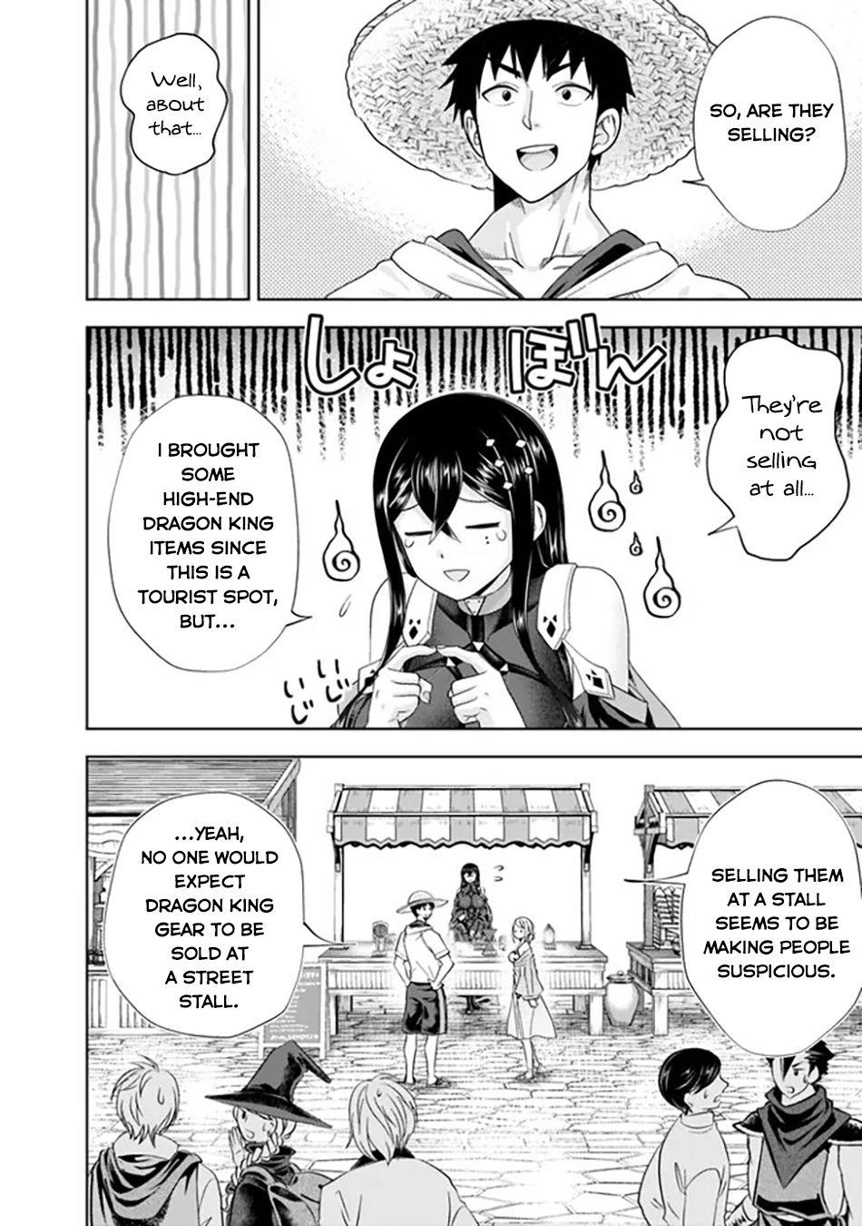 Ore no Ie ga Maryoku Spot datta Ken: Sundeiru dake de Sekai Saikyou Chapter 205 - Page 5