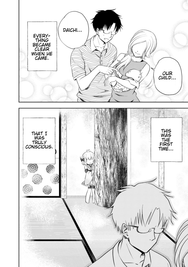 Ore no Ie ga Maryoku Spot datta Ken: Sundeiru dake de Sekai Saikyou Chapter 25.5 - Page 4