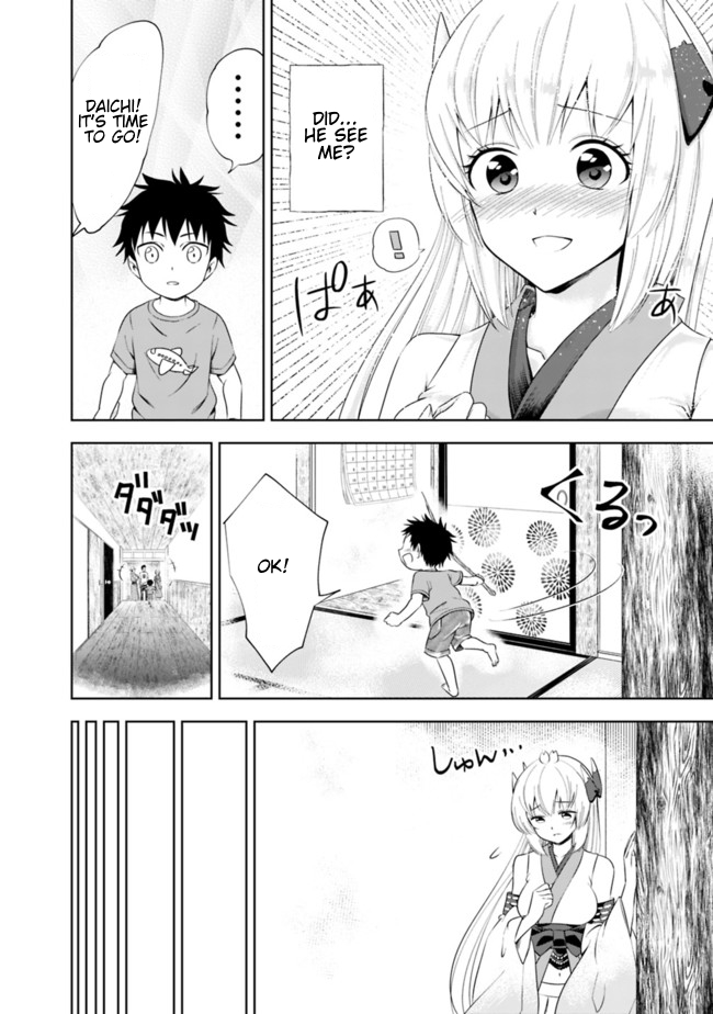 Ore no Ie ga Maryoku Spot datta Ken: Sundeiru dake de Sekai Saikyou Chapter 25.5 - Page 6