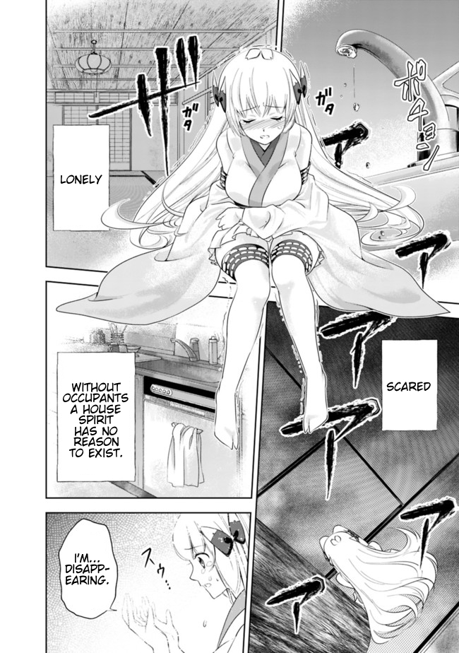 Ore no Ie ga Maryoku Spot datta Ken: Sundeiru dake de Sekai Saikyou Chapter 25.5 - Page 8