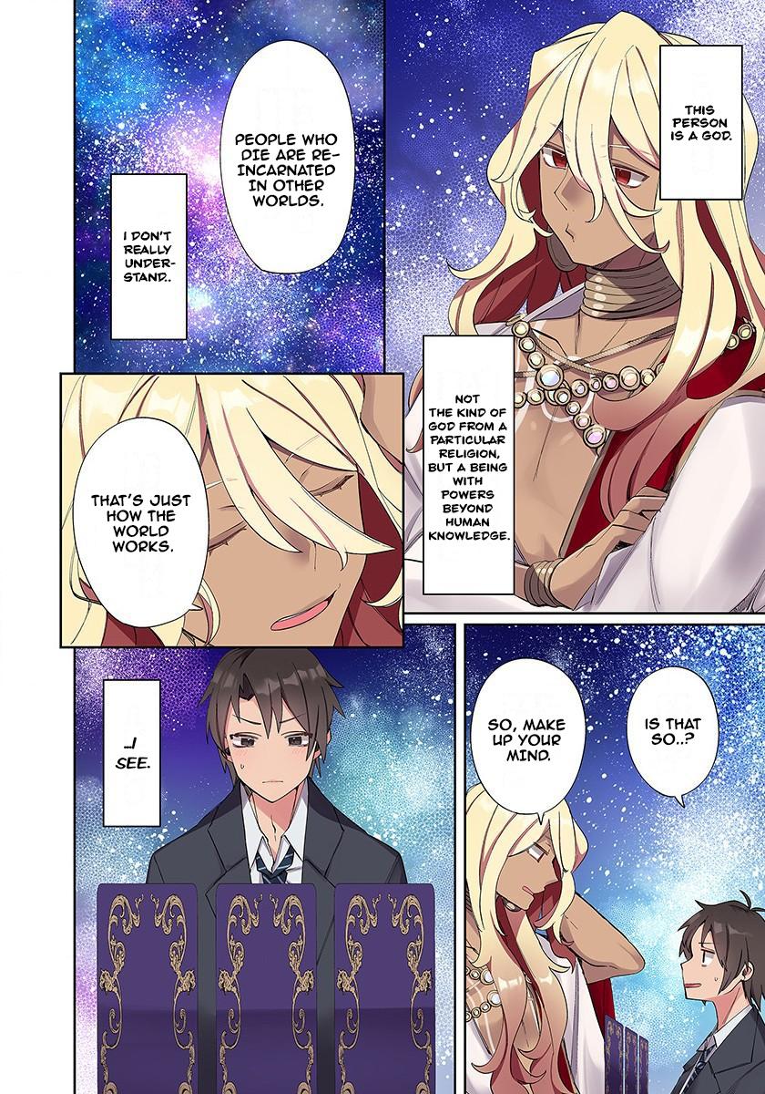 Ore no Level Up ga Okashi! - Dekiru Otoko no Isekai Tensei Chapter 1 - Page 5