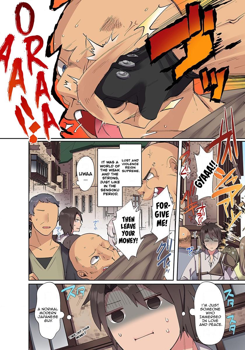 Ore no Level Up ga Okashi! - Dekiru Otoko no Isekai Tensei Chapter 1 - Page 11