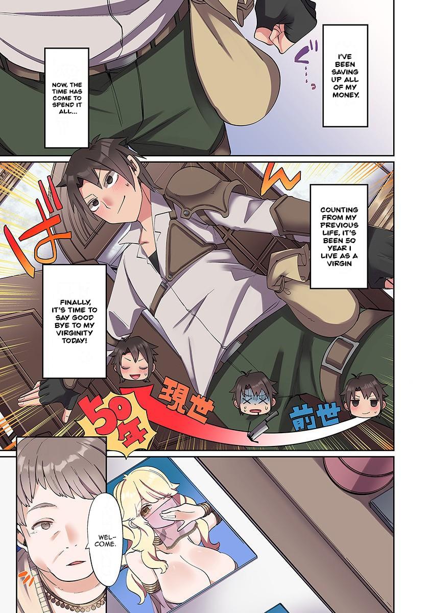 Ore no Level Up ga Okashi! - Dekiru Otoko no Isekai Tensei Chapter 1 - Page 14