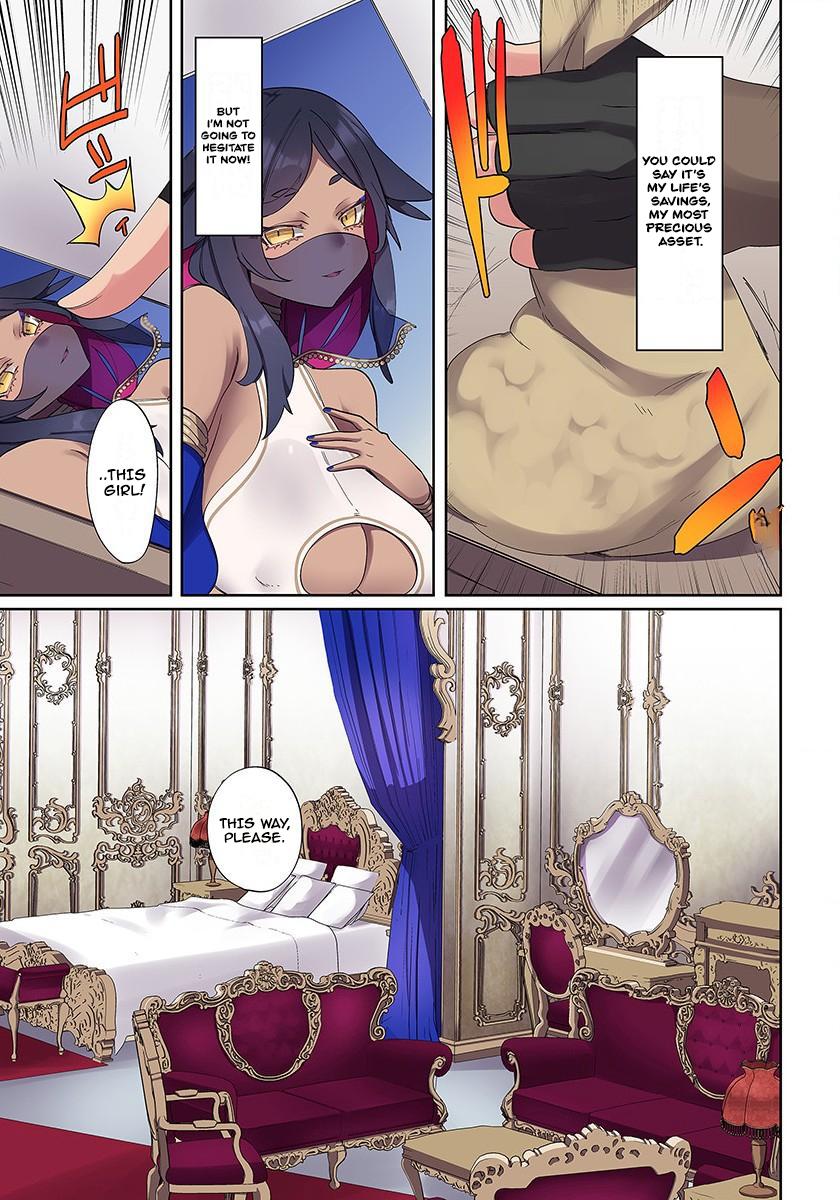 Ore no Level Up ga Okashi! - Dekiru Otoko no Isekai Tensei Chapter 1 - Page 16