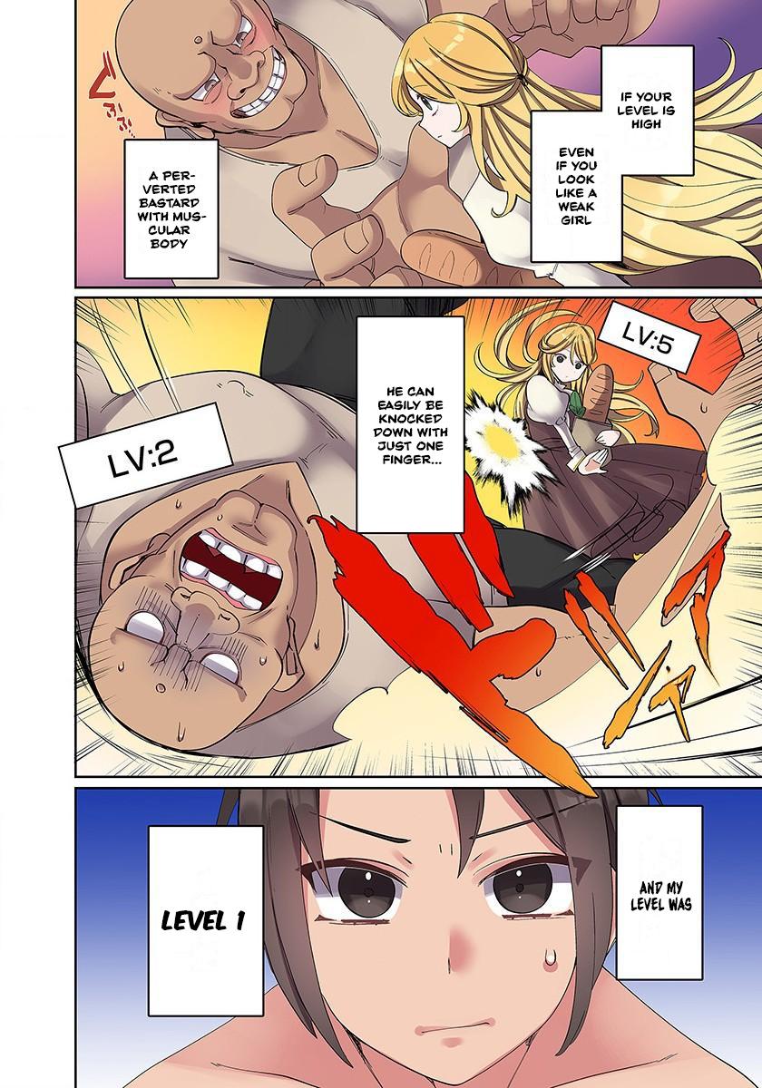 Ore no Level Up ga Okashi! - Dekiru Otoko no Isekai Tensei Chapter 2 - Page 4