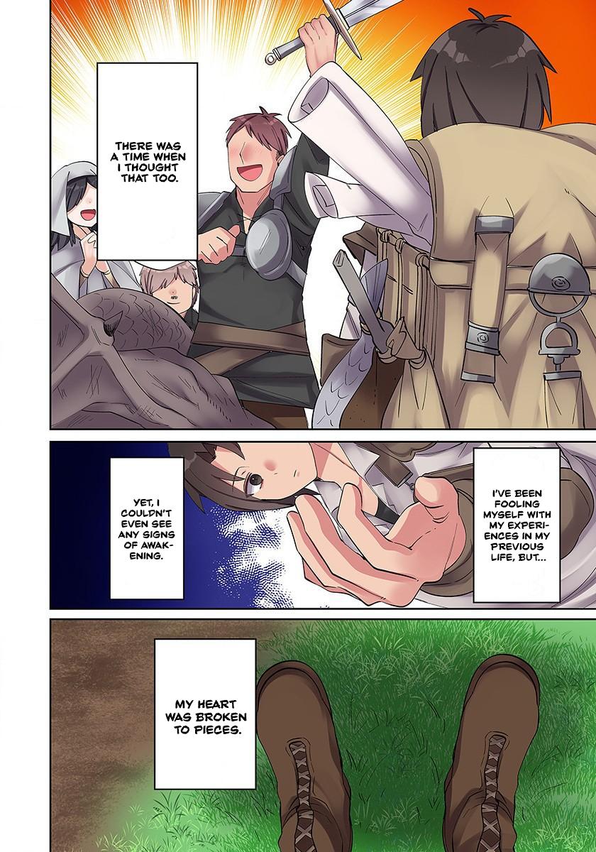 Ore no Level Up ga Okashi! - Dekiru Otoko no Isekai Tensei Chapter 2 - Page 8