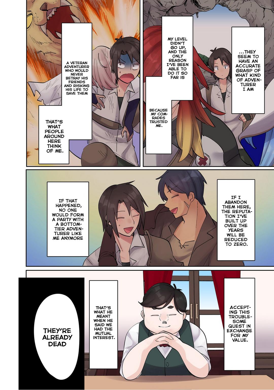 Ore no Level Up ga Okashi! - Dekiru Otoko no Isekai Tensei Chapter 7 - Page 8