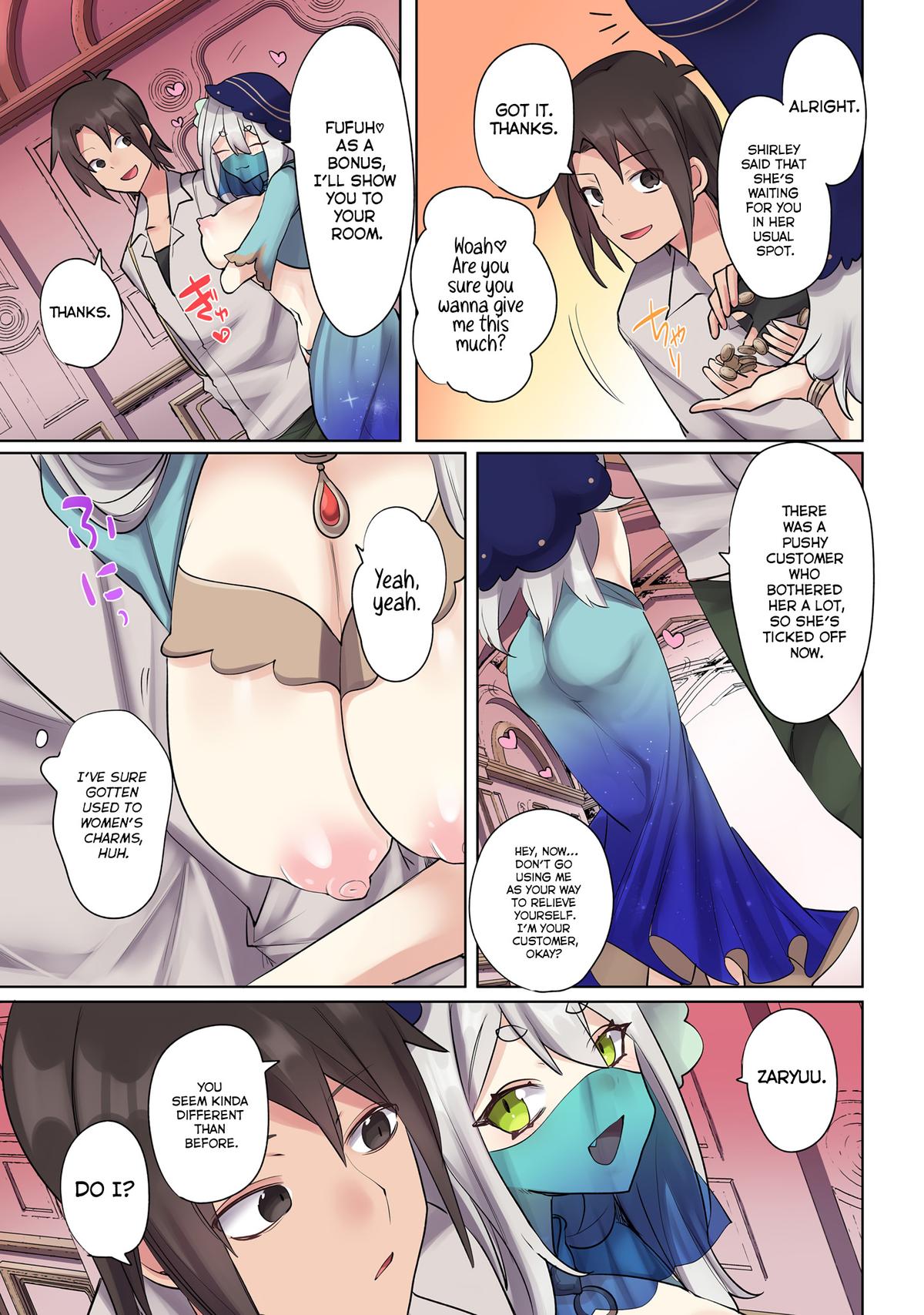 Ore no Level Up ga Okashi! - Dekiru Otoko no Isekai Tensei Chapter 17 - Page 11