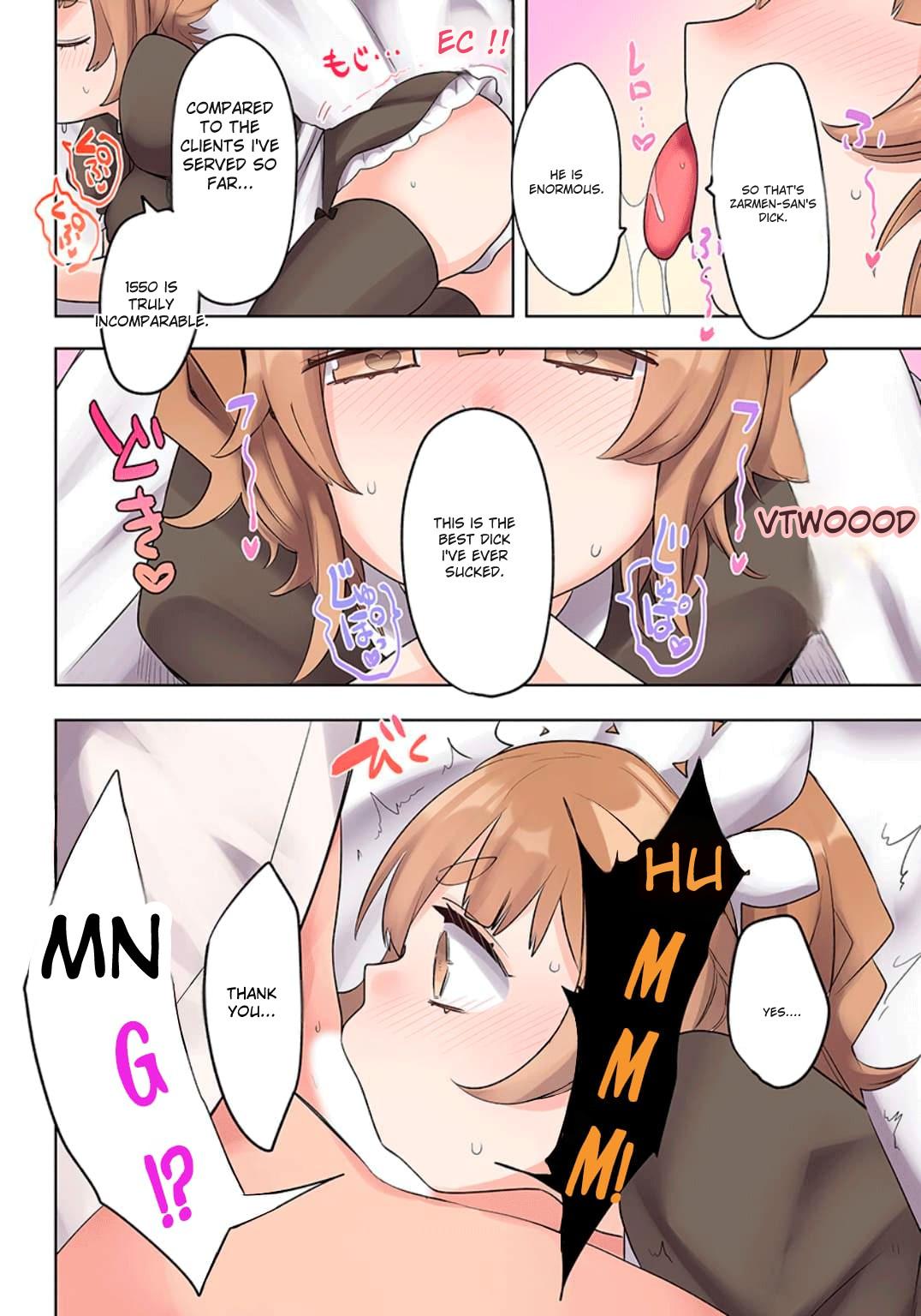 Ore no Level Up ga Okashi! - Dekiru Otoko no Isekai Tensei Chapter 19 - Page 12