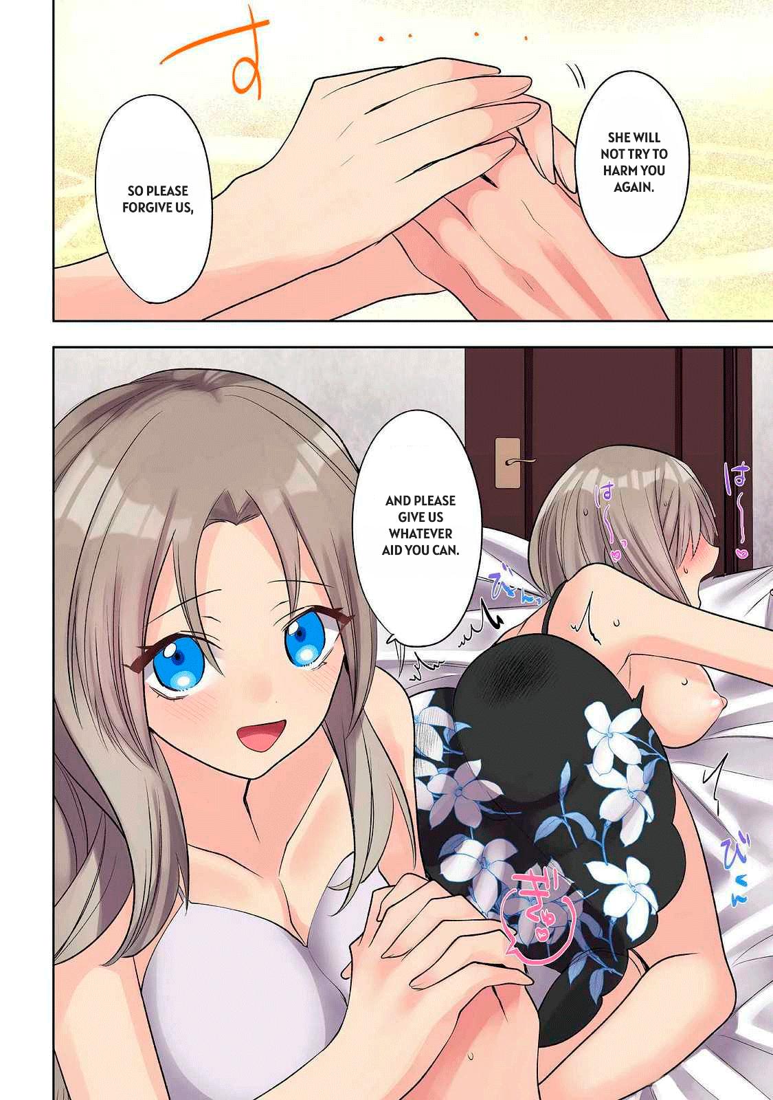 Ore no Level Up ga Okashi! - Dekiru Otoko no Isekai Tensei Chapter 26 - Page 17