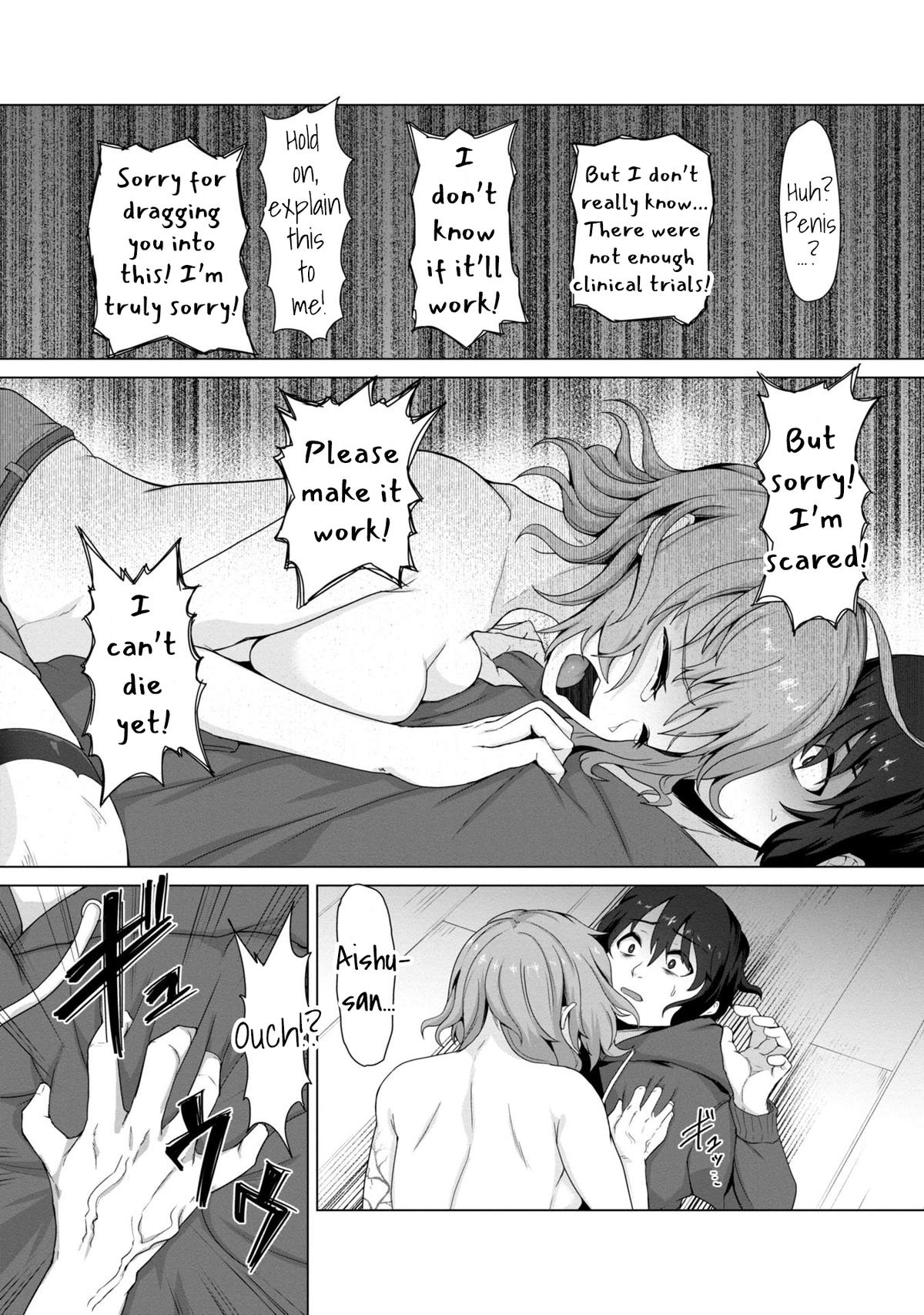 Ore no Vaccine dake ga Zombie shita Sekai wo Sukueru Chapter 1 - Page 27