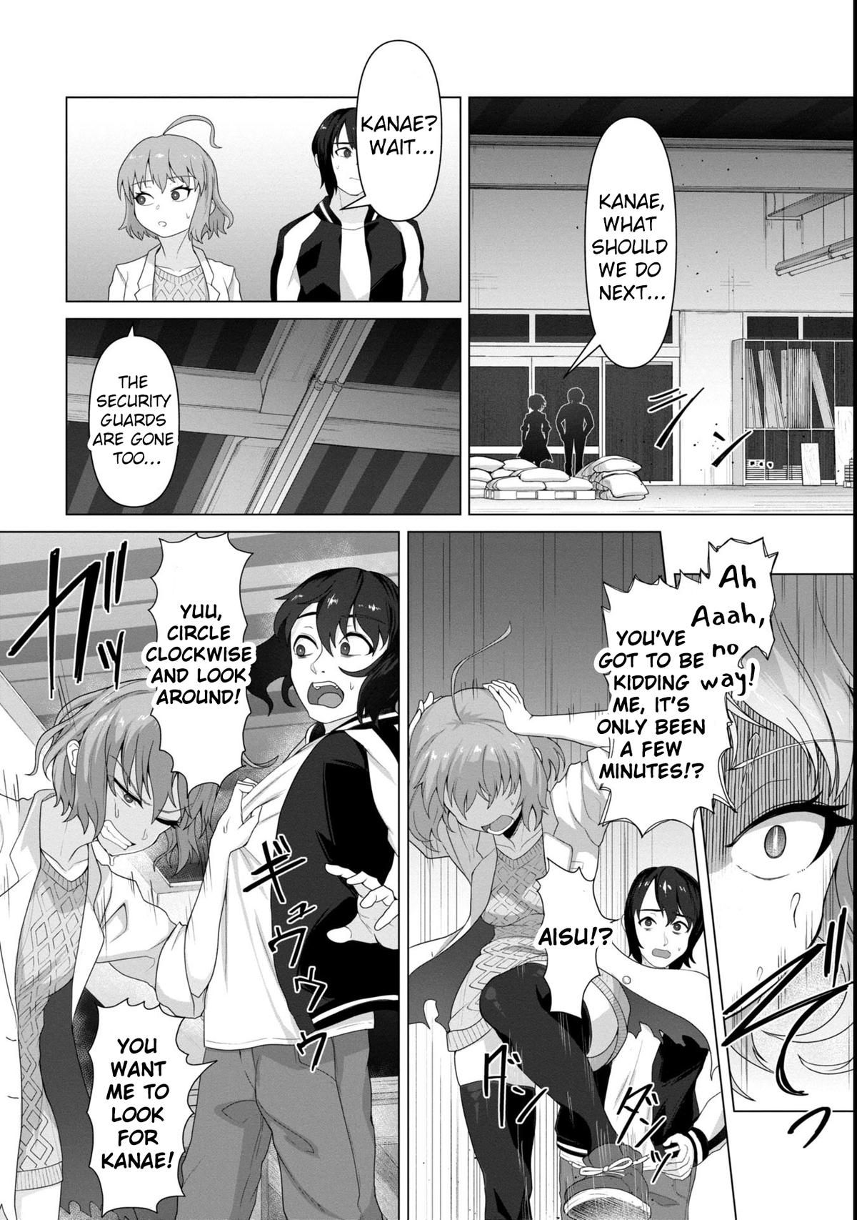 Ore no Vaccine dake ga Zombie shita Sekai wo Sukueru Chapter 7 - Page 13
